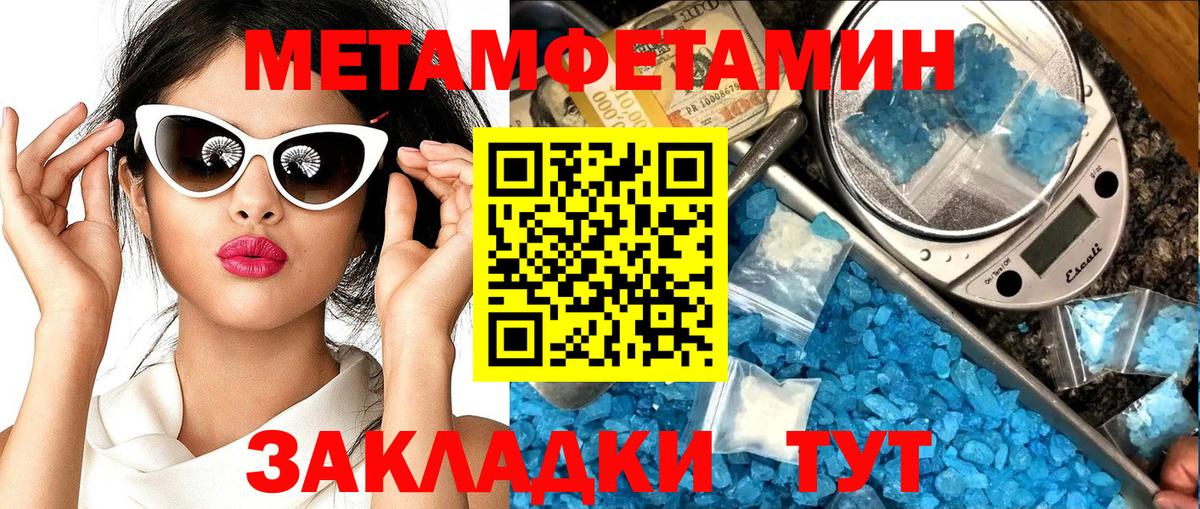 Amphetamine 98% Камень-на-Оби
