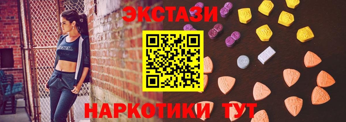 площадка клад  магазин продажи наркотиков  Камень-на-Оби  ЭКСТАЗИ  Экстази бентли  Вход с VPN  ЭКСТАЗИ 250 мг 