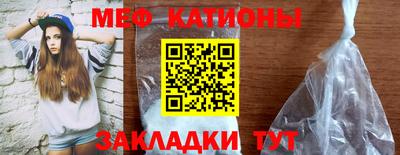COCAINE Краснознаменск