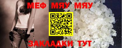 трава Коммунар