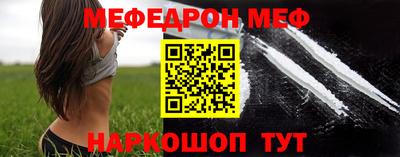 COCAINE Краснознаменск