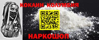 эйфоретик Краснокаменск
