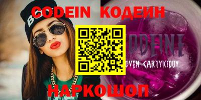 меф Краснодар