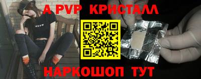 синтетический гашиш Конаково