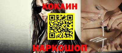 трава Комсомольск-на-Амуре