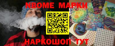 синтетический гашиш Конаково