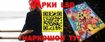 эйфоретик Краснокаменск