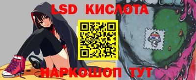 трава Комсомольск-на-Амуре