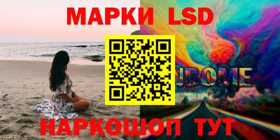 синтетический гашиш Конаково