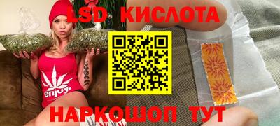 синтетический гашиш Конаково