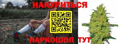 синтетический гашиш Конаково