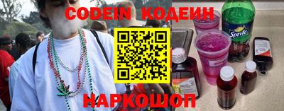 трава Комсомольск-на-Амуре