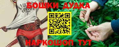 синтетический гашиш Конаково