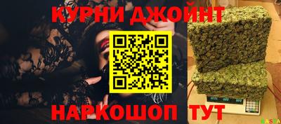 синтетический гашиш Конаково