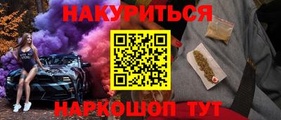 трава Комсомольск-на-Амуре