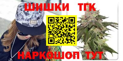 трава Комсомольск-на-Амуре