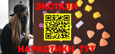 меф Краснодар