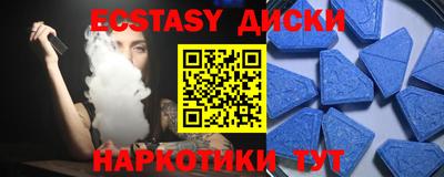 синтетический гашиш Конаково