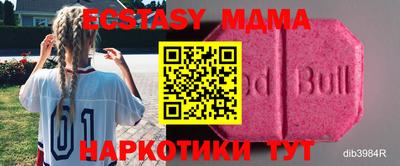 синтетический гашиш Конаково