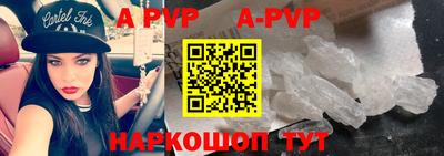 эйфоретик Краснокаменск