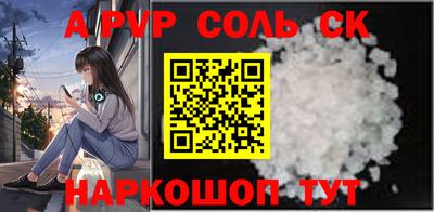 трава Комсомольск-на-Амуре
