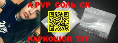 трава Коммунар