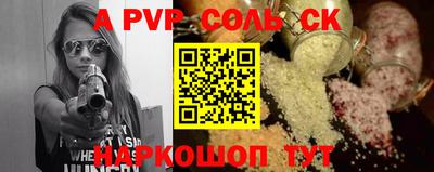трава Комсомольск-на-Амуре