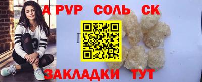 трава Комсомольск-на-Амуре