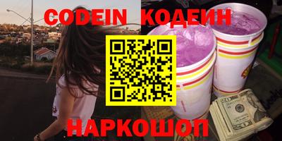 синтетический гашиш Конаково