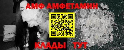 эйфоретик Краснокаменск