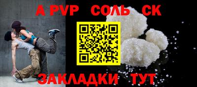 трава Коммунар
