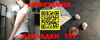 эйфоретик Краснокаменск