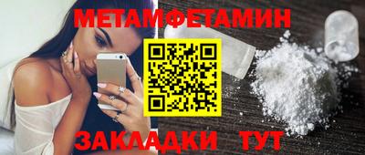 меф Краснодар