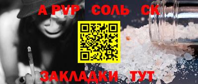 трава Комсомольск-на-Амуре