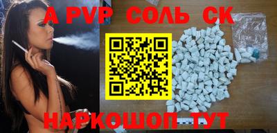 трава Коммунар