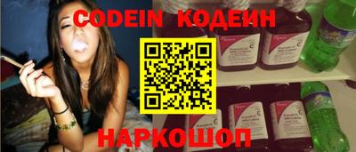 синтетический гашиш Конаково