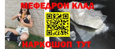 трава Коммунар