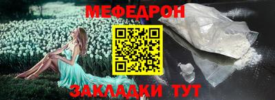 трава Комсомольск-на-Амуре