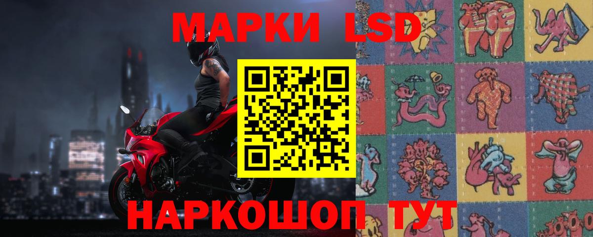 LSD-25 экстази ecstasy  Вход с VPN  ЛСД экстази ecstasy  Камень-на-Оби 