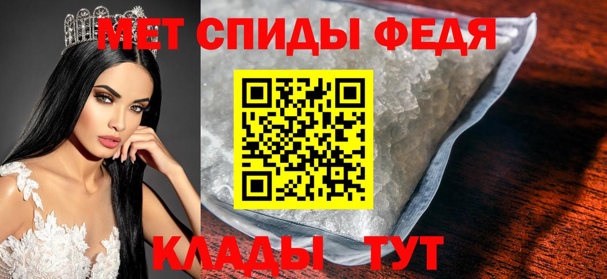 Камень-на-Оби  Метамфетамин Methamphetamine  Вход с VPN 