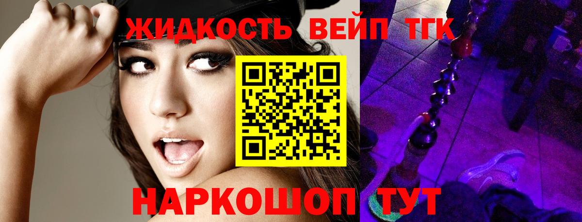 ТГК Wax Камень-на-Оби