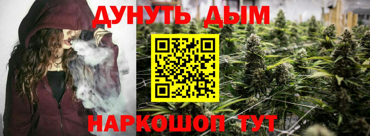 Бошки марихуана AK-47 Камень-на-Оби
